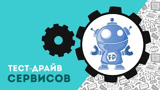 Как скачать векторные изображения и иконки с Freepik