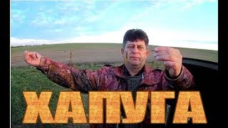 ОКУНЬ на "ХАПУГУ". ))) Прототип "ОСНАСТКИ КРУТЕНЯ". (Перезалито)