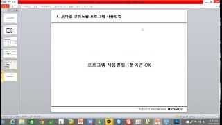 모바일 상위노출 프로그램