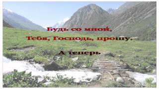161 Ты мне близок