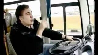 Водитель похож на Саакашвили, неправда ли?