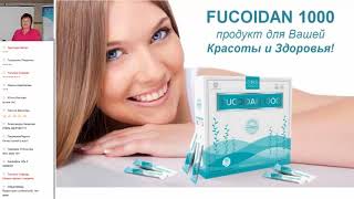 КИСТОЗНОЕ ОБРАЗОВАНИЕ МОЛОЧНОЙ ЖЕЛЕЗЫ - N213 ОТЗЫВЫ О ФУКОИДАН 1000