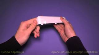Ребро барабана(Активотор) для Indesit и Ariston C00083894