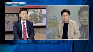김동철 티맥스소프트 대표 [김덕조의 파워 인터뷰]