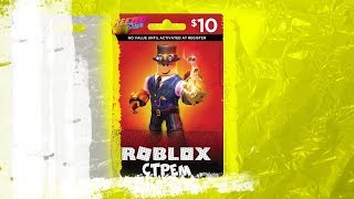 Играем в ROBLOX с подписчиками
