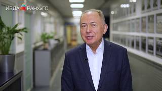 Анонс курса "Общий менеджмент"/Магистратура ГМУ/Профессор А.Л. Гапоненко