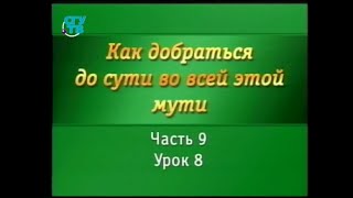 Физика для чайников. Урок 48. Элементарные частицы. Электроны