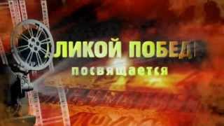 С Днем Победы 9 мая  футаж 6 бесплатно