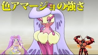 【ポケモンSM】トップを目指してゆっくりポケモン対戦実況！part5【色違いアマージョ】