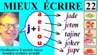 Oralisation de l’écrit des syllabes ja je ji jo ju dans les mots # 21