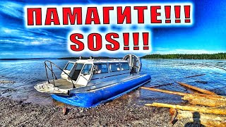 ДИКАЯ СИБИРЬ l СПАСИТЕ l ЩУКИ КРОКОДИЛЫ l ПУТОРАНА ч2