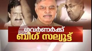 Kerala Governor rejects Kannur karuna medical entrance bill | Asianet News Hour 07 Apr 2018