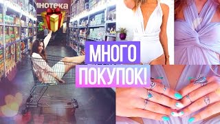 РАСПАКОВКА ПОСЫЛОК - UNBOXING HAUL // МНОГО ПОКУПОК ИЗ КИТАЯ! // Ожидание и Реальность