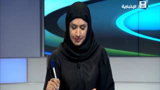 أخبار المناطق ليوم الأحد 18-9-2016