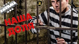 НАША ДОЛЯ НА RIMAS RP!!! Arma 3