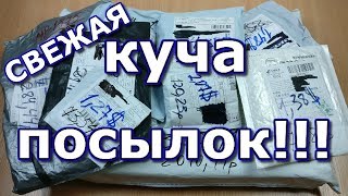 ПОСЫЛКИ ИЗ КИТАЯ!!!#09!!!СВЕЖАЯ КУЧА ПОЛЕЗНЫХ ПОСЫЛОК С ALIEXPRESS!!!РАСПАКОВКА,ОБЗОР,ТЕСТ!!!