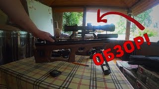 Ложе от Крюгера на Буллпап Снайпер обзор