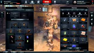 Survarium 0 27b1:   Уменьшаем затраты после боя!