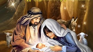 Рождество Христово. Молитвы