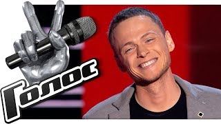 СЕРГЕЙ МУШТА — Катя HD (Слепые прослушивания Голос Перезагрузка Сезон 2018)