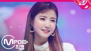 [MPD직캠] 아이즈원 혼다 히토미 직캠 4K ‘우연이 아니야’ (IZ*ONE Honda Hitomi FanCam) | @MCOUNTDOWN_2020.2.20