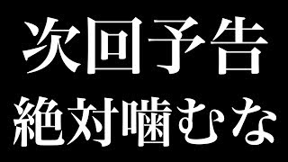 じんたん噛みすぎて話にならんwwwww