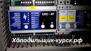 Контроллер Wurm CRC XP