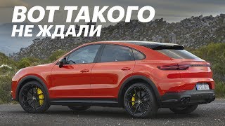 Кайену СОГНУЛИ крышу. Вот это ДИЗАЙН! Первый обзор Porsche Cayenne Coupe