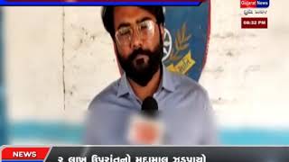 KUBERNAGAR MA SURENDRA VIDEO ANE JAGDISH VIDEO PAR T-SERIES MUSIC COMPANY DWARA COPY RIGHT NO CASE