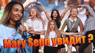 Мари Сенн с командой XOlife придут на наше выступление!? Посчитай блогеров Алена Венум Анна Тринчер