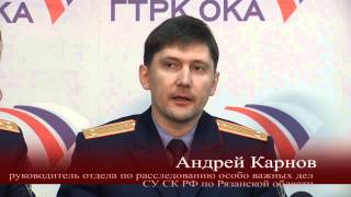 Жестокое убийство трех человек в поселке Искра Рязанской области раскрыто