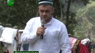 Мажлис Чилда