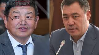 СРОЧНО!АЗЫР КАБАР КЕЛДИ/С.ЖАПАРОВ КАТА КЕТИРДИ