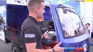 Трициклы Геркулес на УкрАгро - 2016