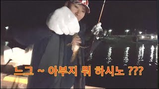[갑프로] 속초 볼락낚시 도루묵 통발 가즈야 ~~~