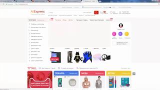 Как делать покупки на Aliexpress с LetyShops