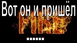 Система отопления кипит. Почему? Вынужденная модернизация котла Попова