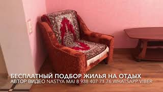 Частный сектор Геленджик улица Школьная 3 2019