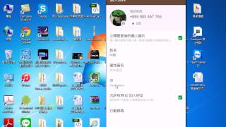 2015081707 Line設定ID，好讓朋友可以用ID來加入您為好友