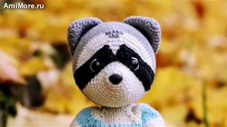 Амигуруми: схема Енот Зефир. Игрушки вязаные крючком - Free crochet patterns.