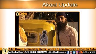 Sikh Driver detained by Delhi Police on Bhindranwale Poster on Auto Rickshaw