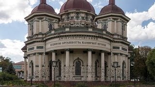 Дом органной музыки Днепропетровск