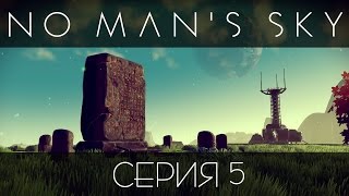 No Man's Sky - прохождение игры на русском [#5] PC