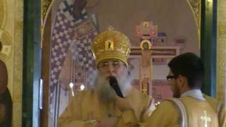 Проповед. Св. ап. Филип 2011 г.