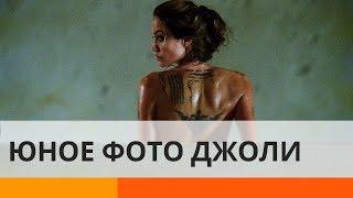 Анджелина Джоли в молодости: как раньше выглядела звезда