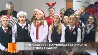 Благотворително  деца от столично училище зарадваха възрастни хора
