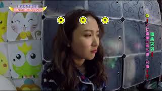 【ENG SUB】Attack On Bedrooms!(From SNHello S2EP3)
