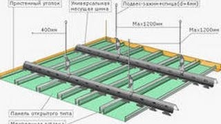 Подвесной реечный потолок монтаж своими руками. Обучение.