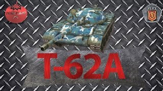 Т-62А (Неудержимый) WoT Blitz