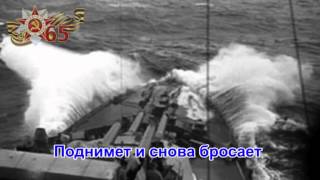 «Прощайте, скалистые горы»